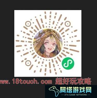 西游笔绘西行预抽卡活动参与地址