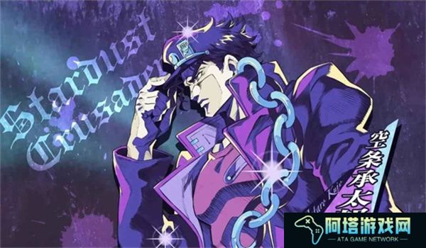 JOJO的奇妙冒险