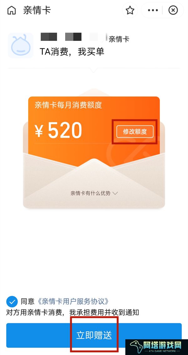 支付宝怎么开共同账户