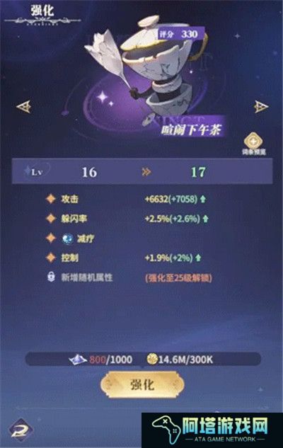 永夜降临复苏