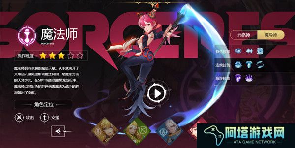 龙之谷世界截图