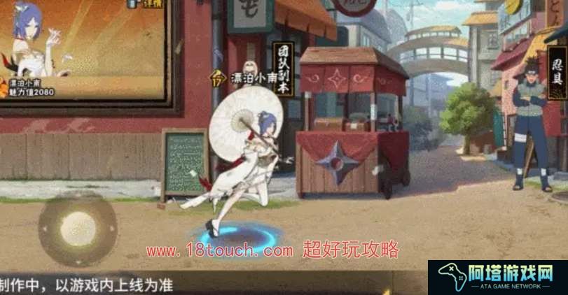火影忍者漂泊小南技能机制爆料
