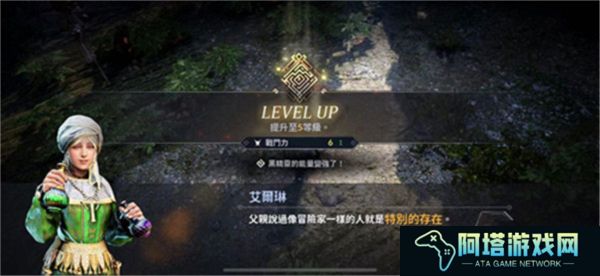 黑色沙漠汉化版