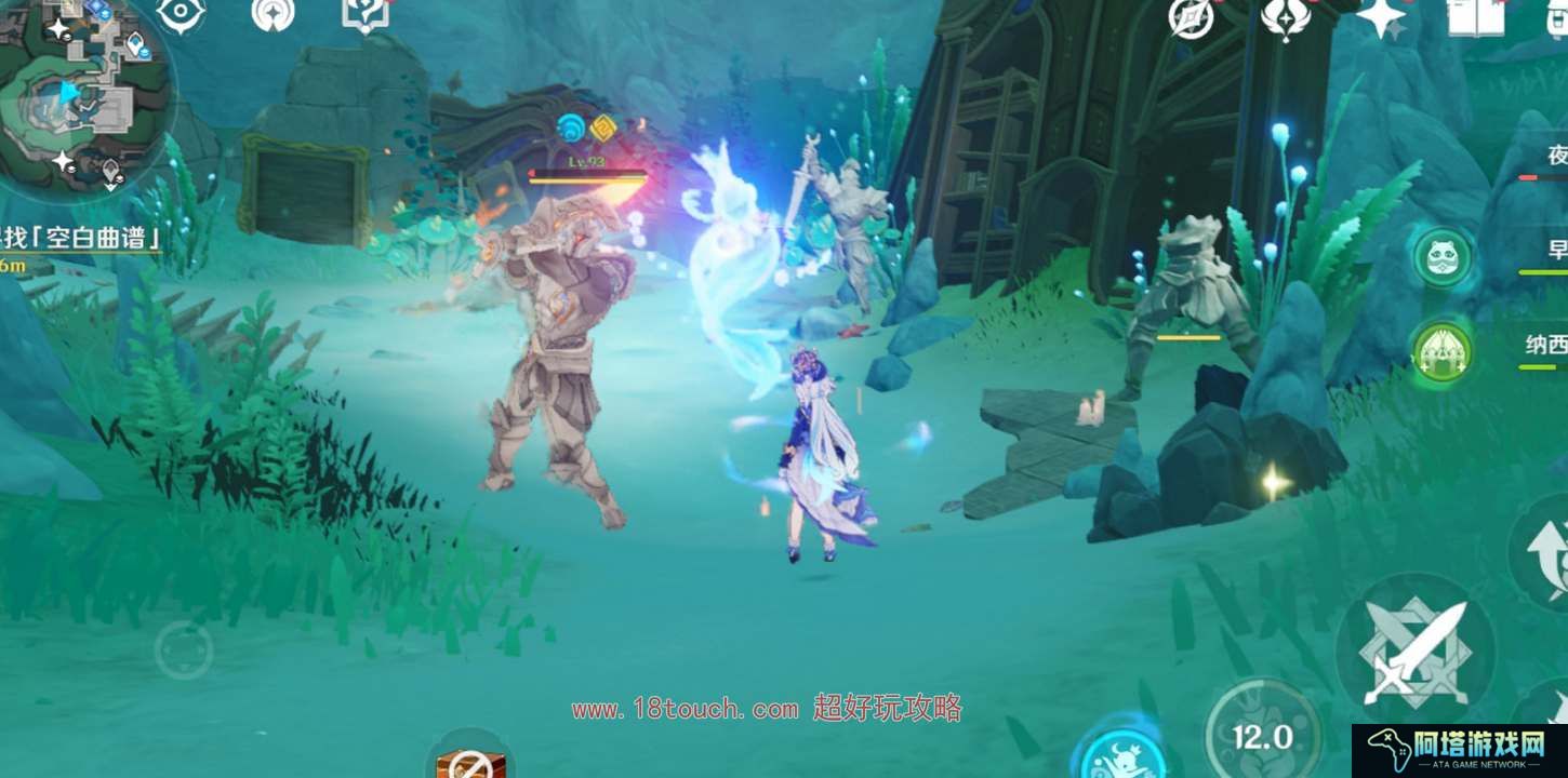 原神4.6失落的魔导书收集位置一览