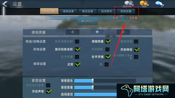 巅峰战舰中文版