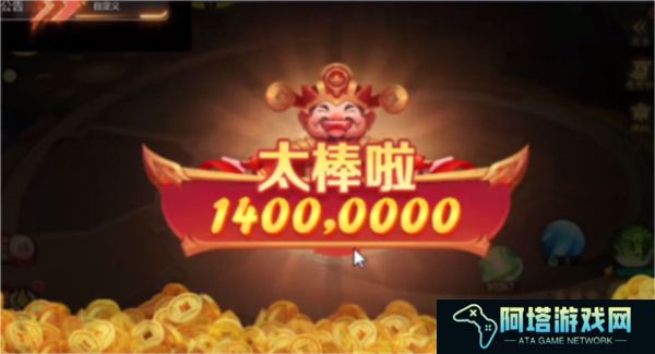 新仙魔九界手机版