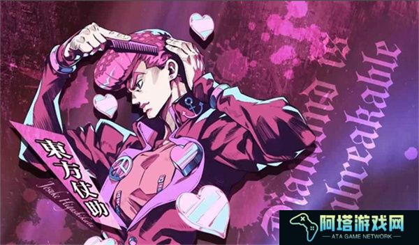 JOJO的奇妙冒险