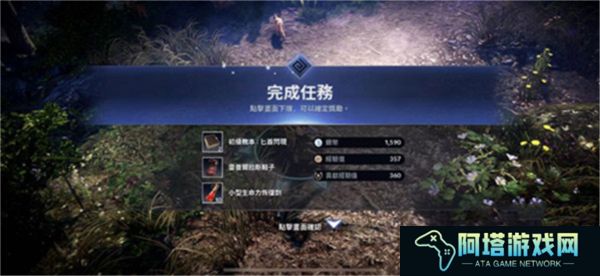 黑色沙漠汉化版