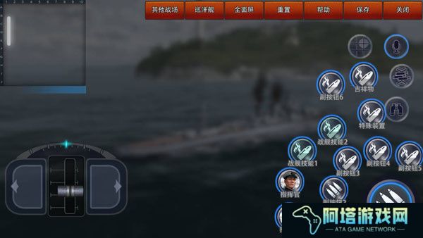 巅峰战舰中文版