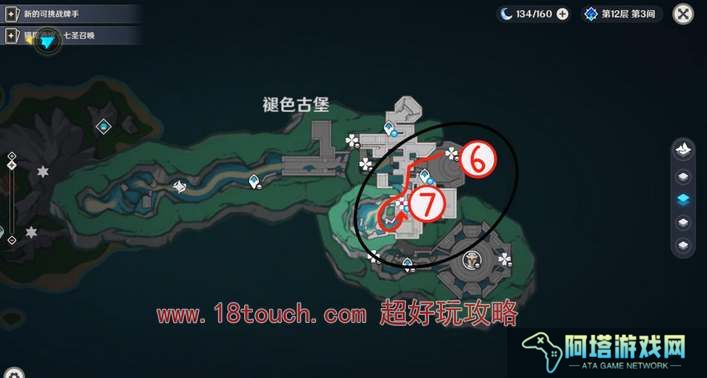 原神4.6诺思托伊区水神瞳分布一览