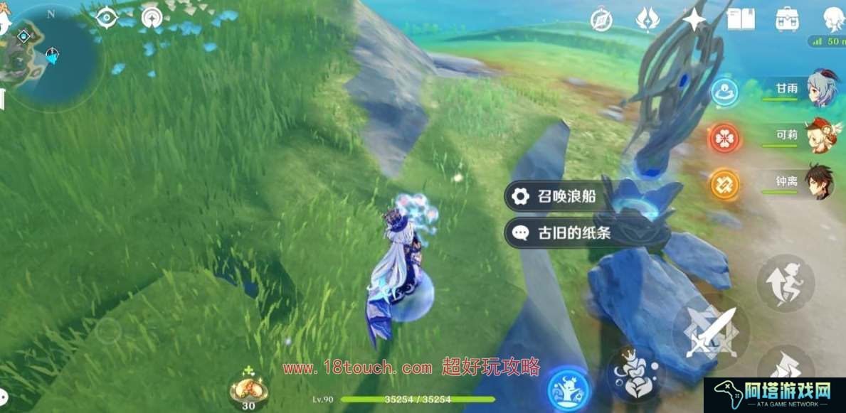 原神4.6朱利亚诺的宝藏收集攻略