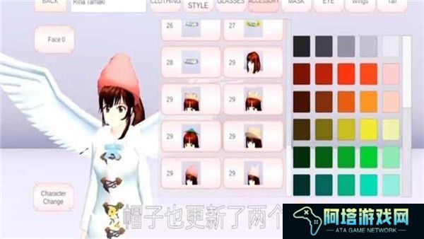 樱花校园模拟器圣诞节版