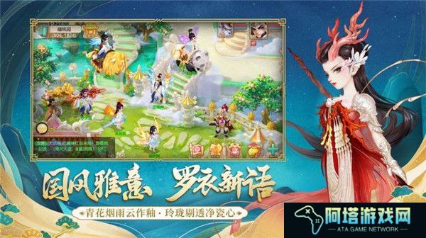 大话西游2经典版