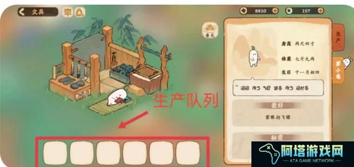 《桃源深处有人家》仓库爆满解决方法
