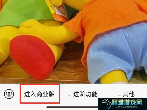 微信收款语音播报如何设置多人收听