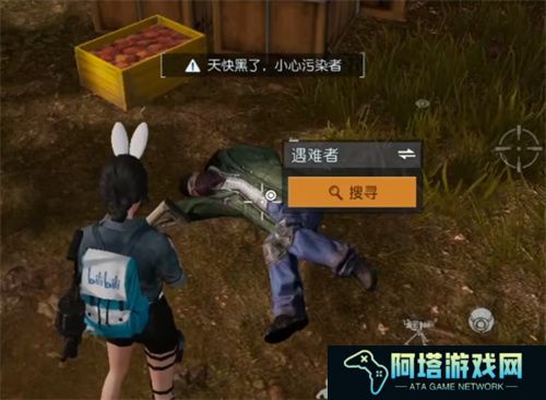《黎明觉醒》密信任务触发攻略