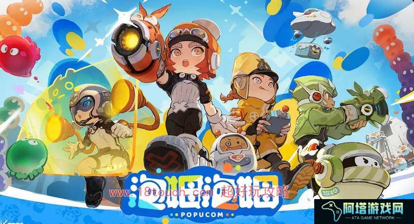 泡姆泡姆是什么类型的游戏