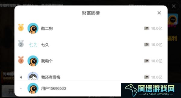 修勾地铁逃生安卓版