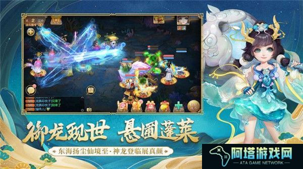 大话西游2经典版
