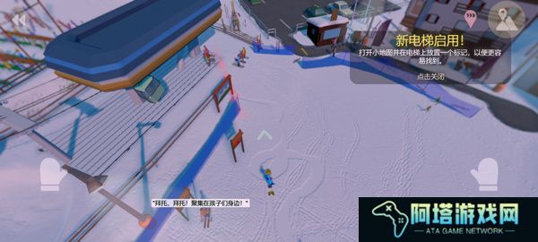 GrandMountain2