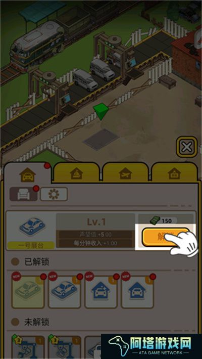 二手车模拟器