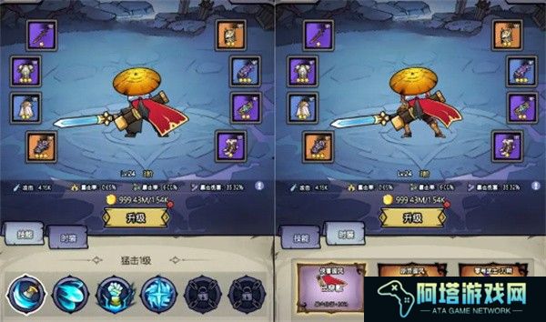 魔神快打手游