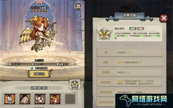 魔神快打手游