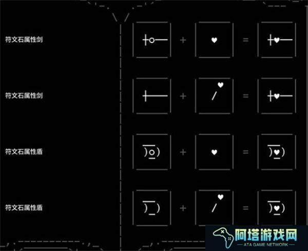 石头记手机版