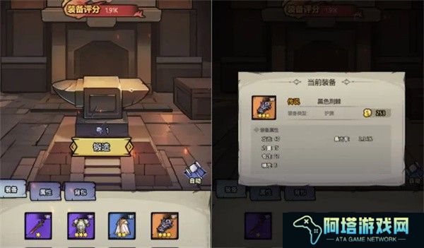 魔神快打手游