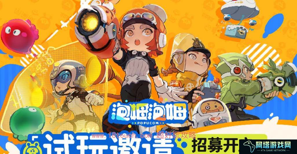 泡姆泡姆是什么类型的游戏