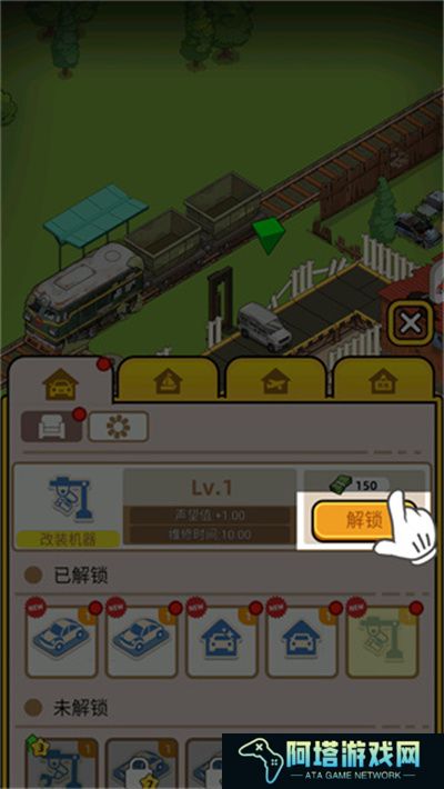 二手车模拟器