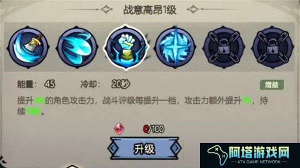 魔神快打手游