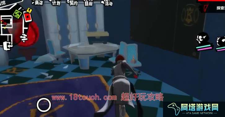 女神异闻录夜幕魅影俱乐部二层黄色棒球获取攻略