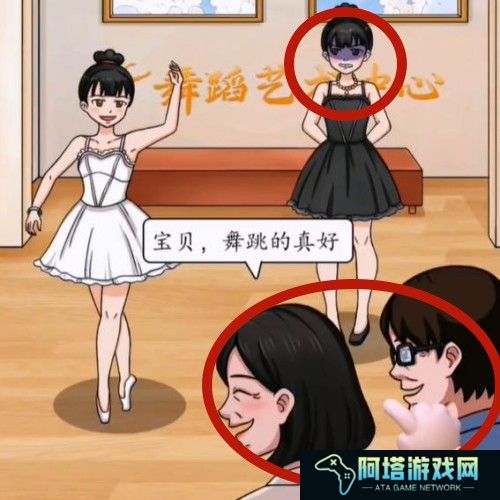 脑洞茬里王黑天鹅白天鹅通关攻略