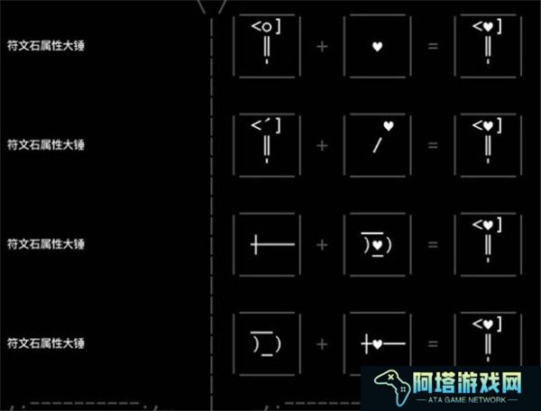 石头记手机版