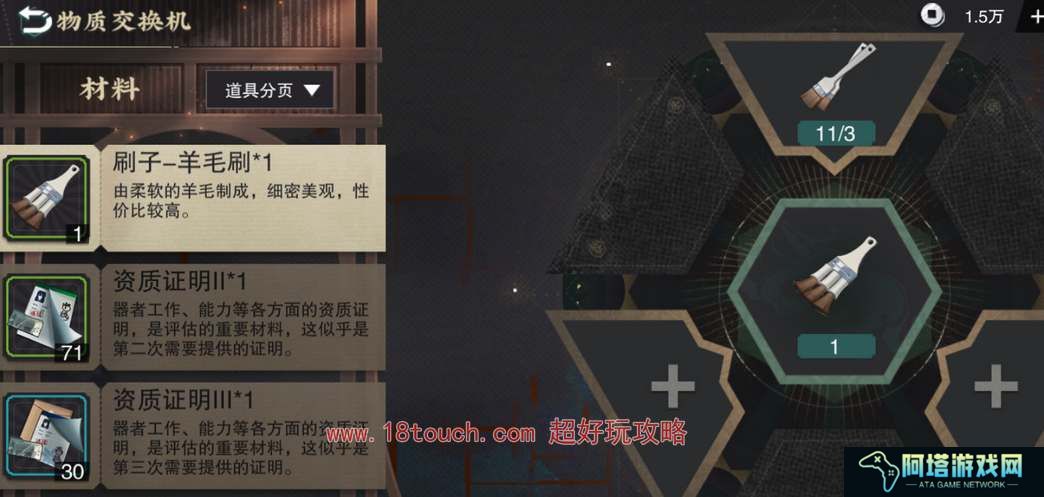 物华弥新武器制造商对应武器一览