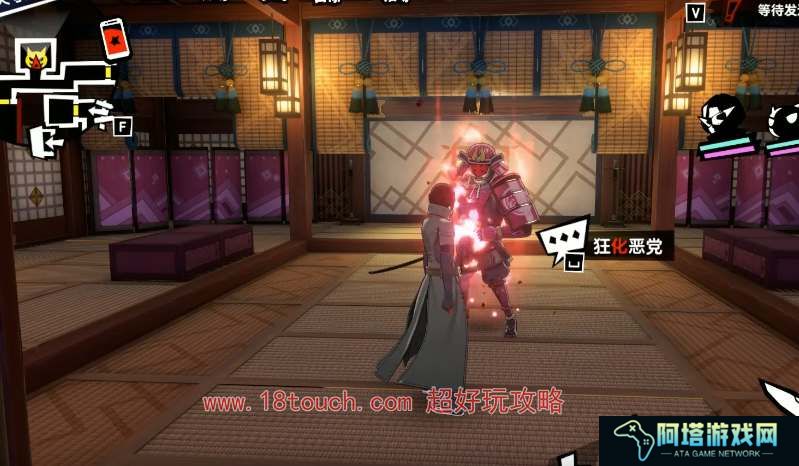 女神异闻录夜幕魅影天守阁顶层右上怎么去