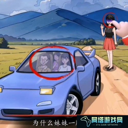 脑洞茬里王黑天鹅白天鹅通关攻略