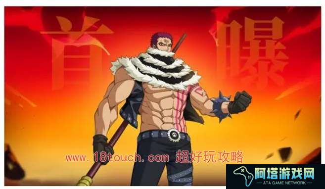 航海王热血航线三周年庆兑换码分享
