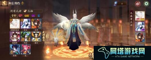 《阴阳师》2023寄生魂悬赏位置详解