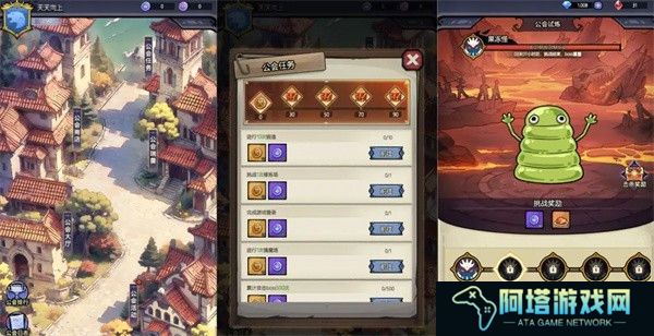 魔神快打手游