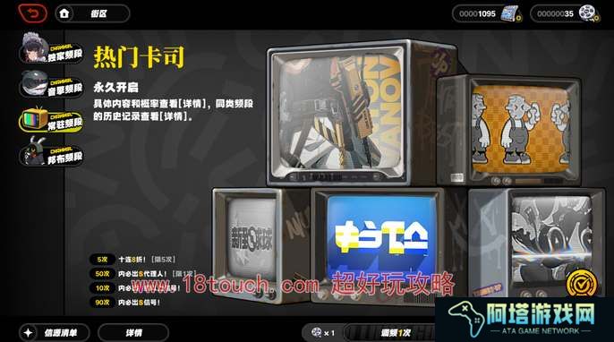 绝区零卡池保底机制一览