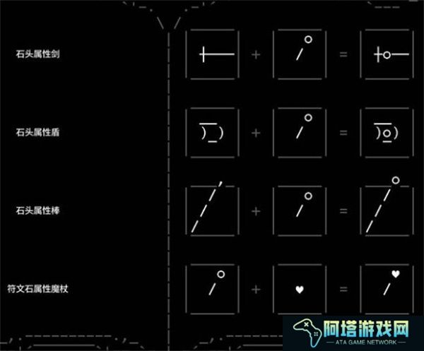 石头记手机版