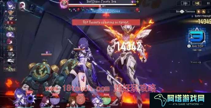 崩坏星穹铁道椒丘技能爆料