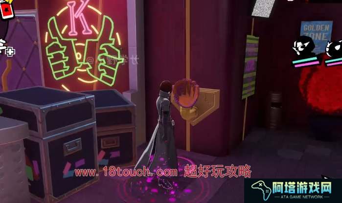 女神异闻录夜幕魅影俱乐部一层粉色棒球位置