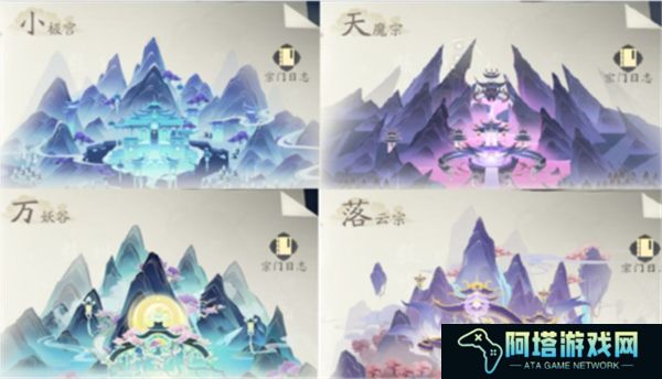 凡人修仙传人界篇中文版