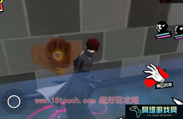 女神异闻录夜幕魅影俱乐部二层黄色棒球获取攻略