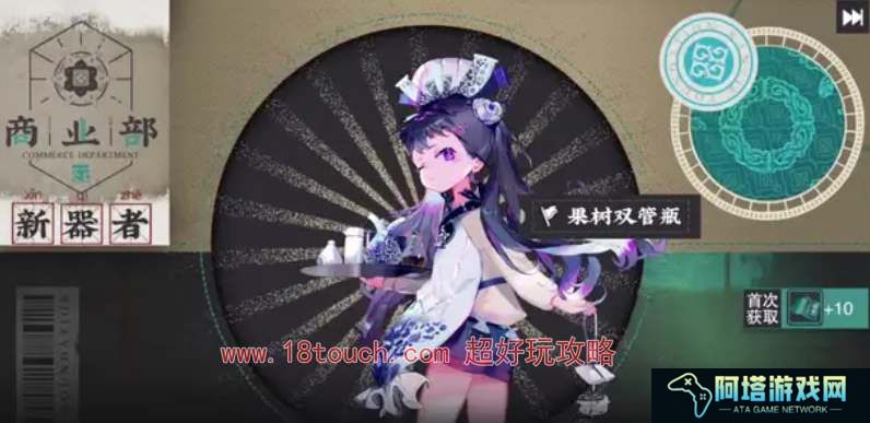 物华弥新公测通用兑换码分享