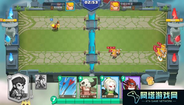怼怼梦三国