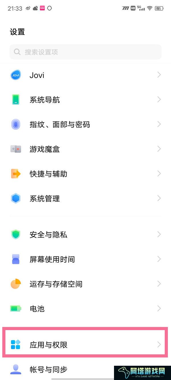vivo手机如何查看电话秘书记录